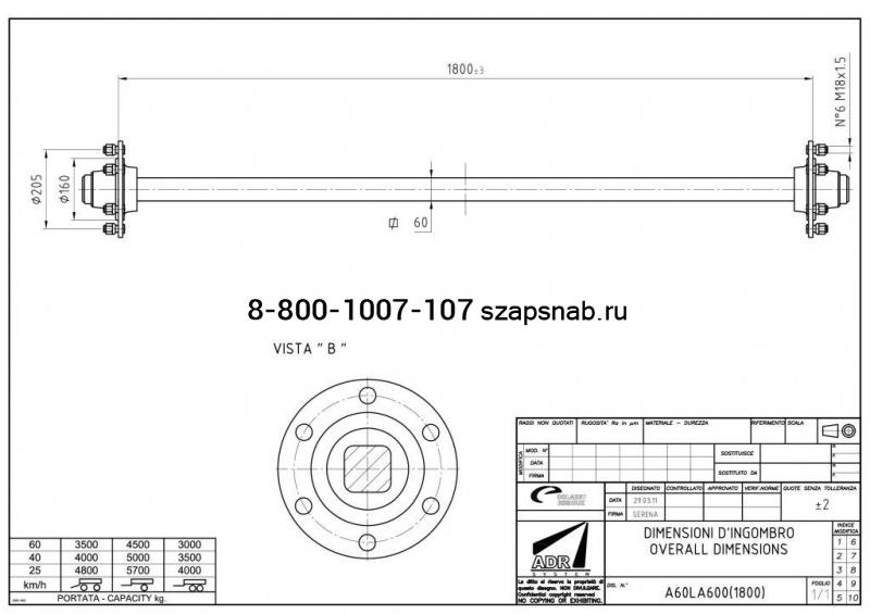 Какая длина оси. Ось тракторного прицепа 8301.0-6-2040к. Ось прицепа 2 ПТС 6 чертёж. Ступица телеги 2птс4 чертеж. Чертеж ступицы прицепа 2птс4.